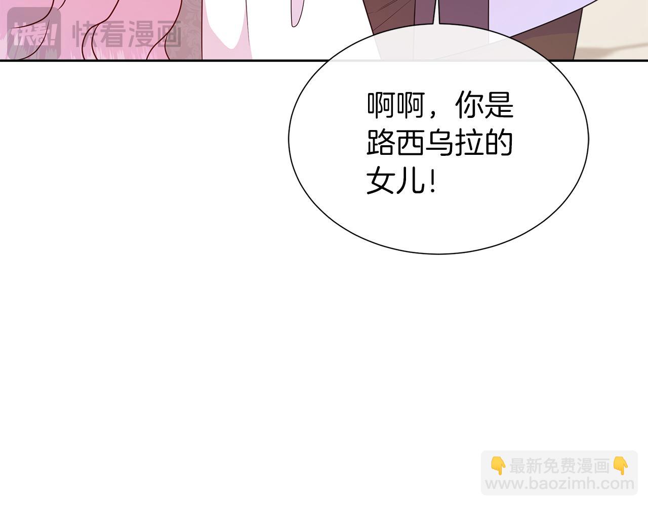 第52话 皇太子的刁难(1/4)-第52话