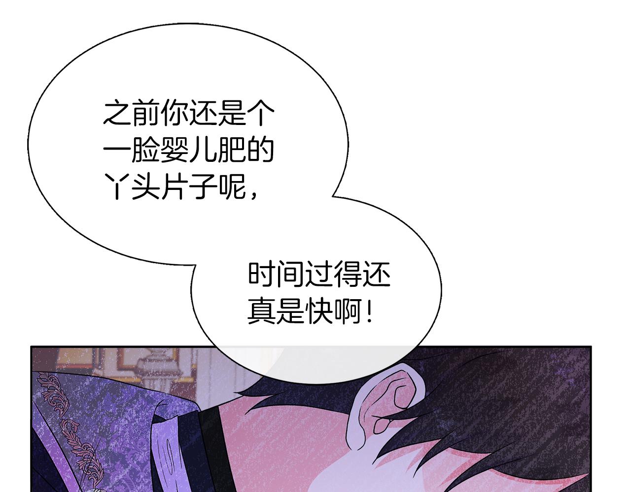 第52话 皇太子的刁难(1/4)-第52话