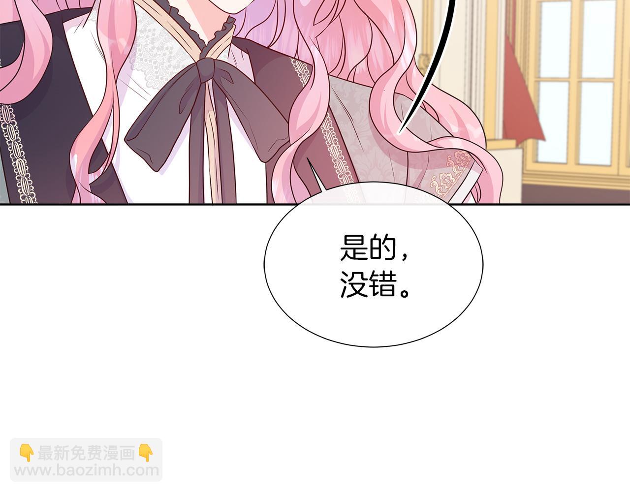 第52话 皇太子的刁难(1/4)-第52话