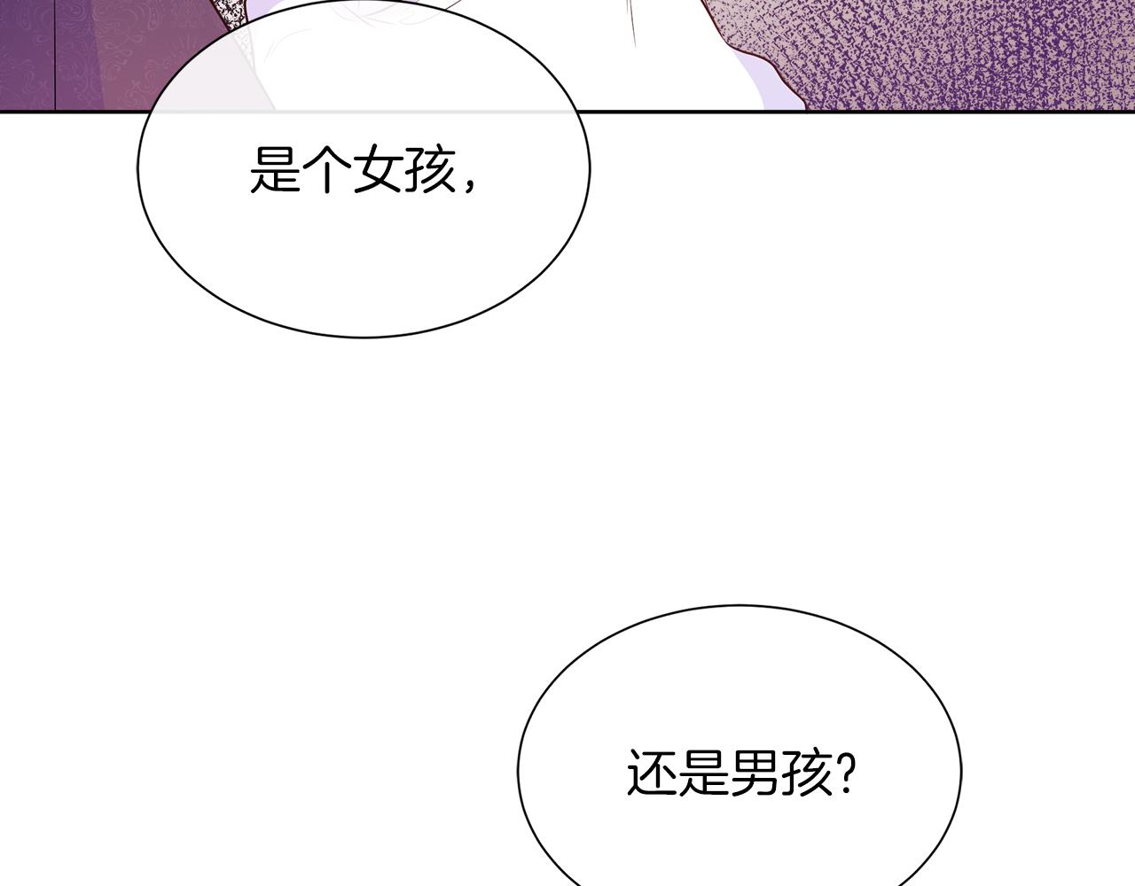 第52话 皇太子的刁难(1/4)-第52话