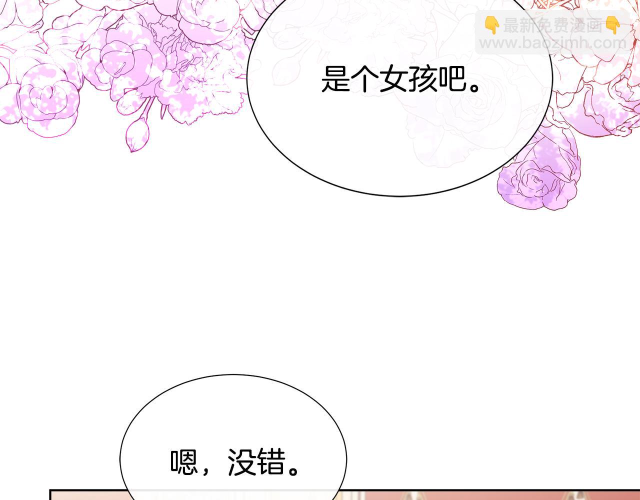 第52话 皇太子的刁难(1/4)-第52话