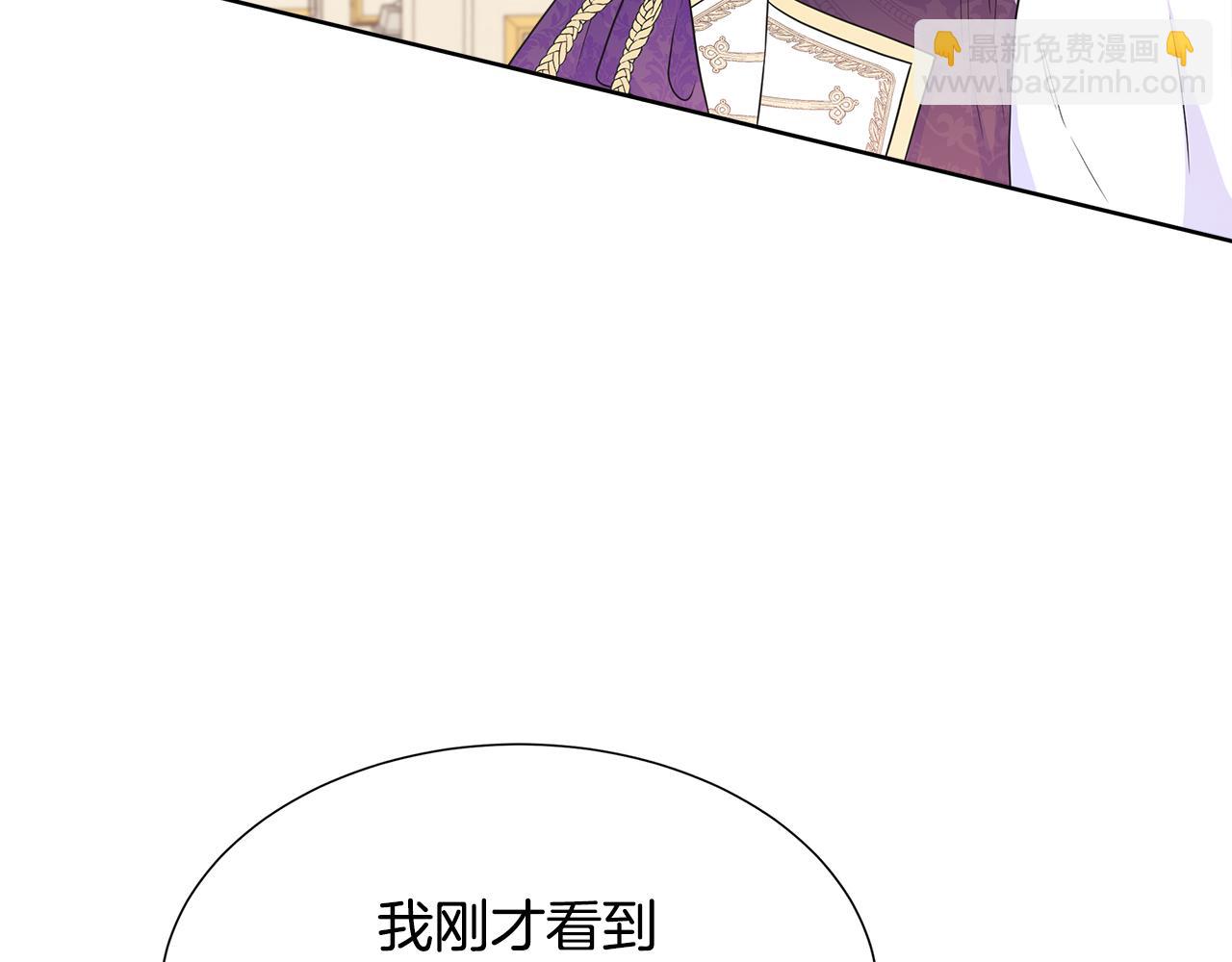 第52话 皇太子的刁难(1/4)-第52话