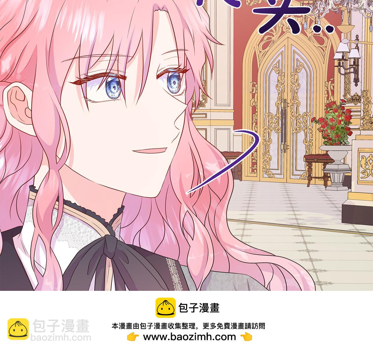 第52话 皇太子的刁难(1/4)-第52话