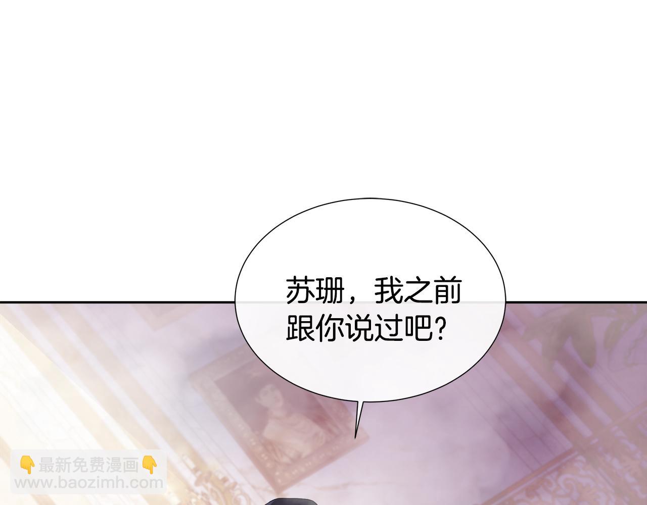 第54话 林中遇险(1/4)-第54话