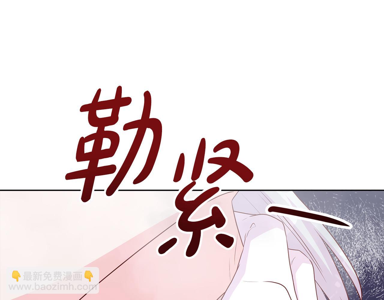 第54话 林中遇险(1/4)-第54话