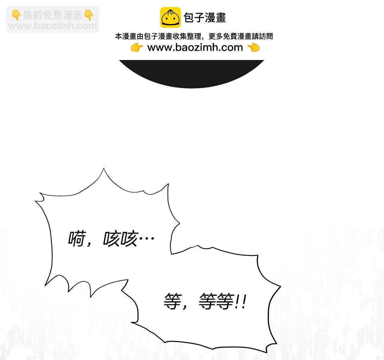 第54话 林中遇险(1/4)-第54话