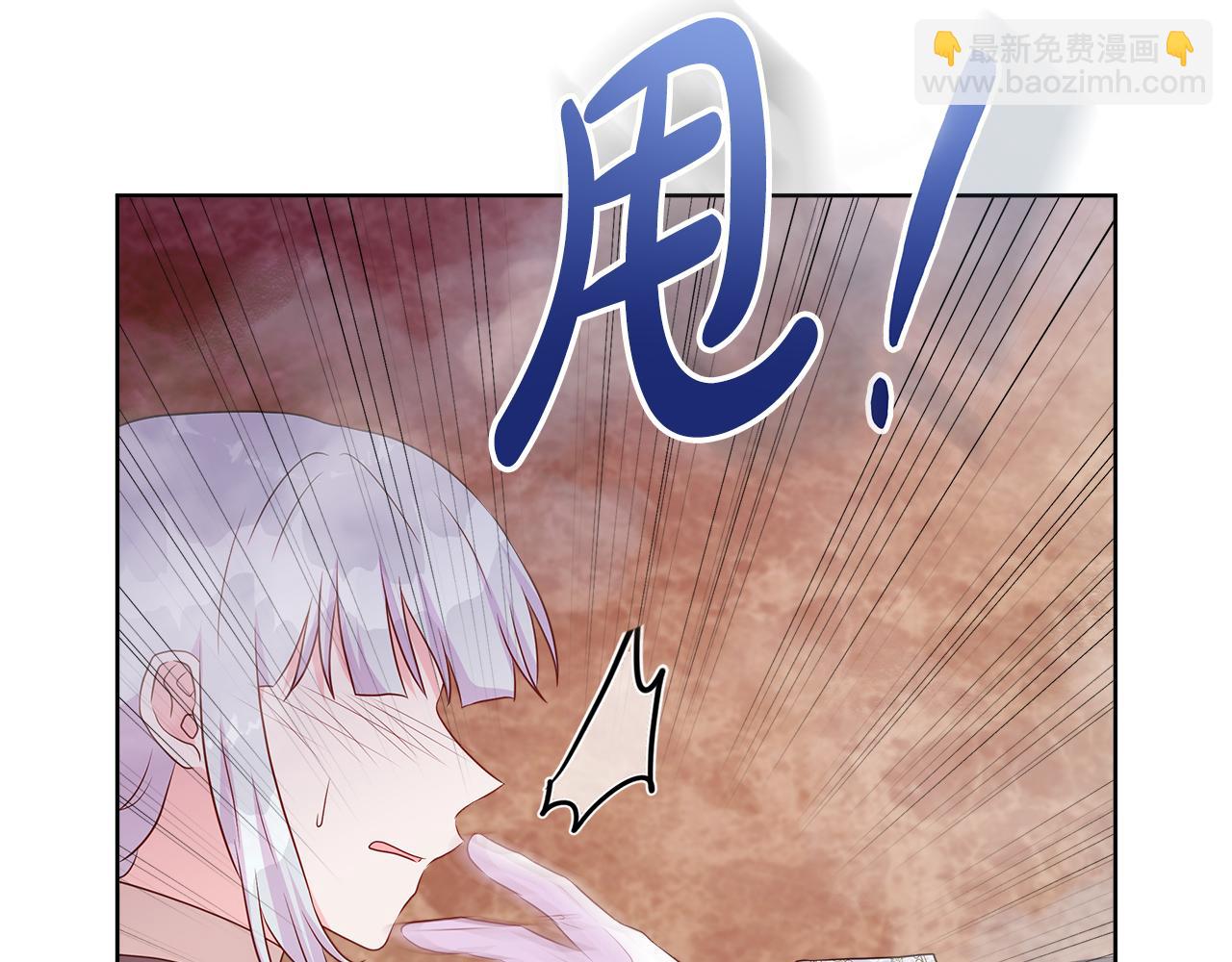 第54话 林中遇险(1/4)-第54话