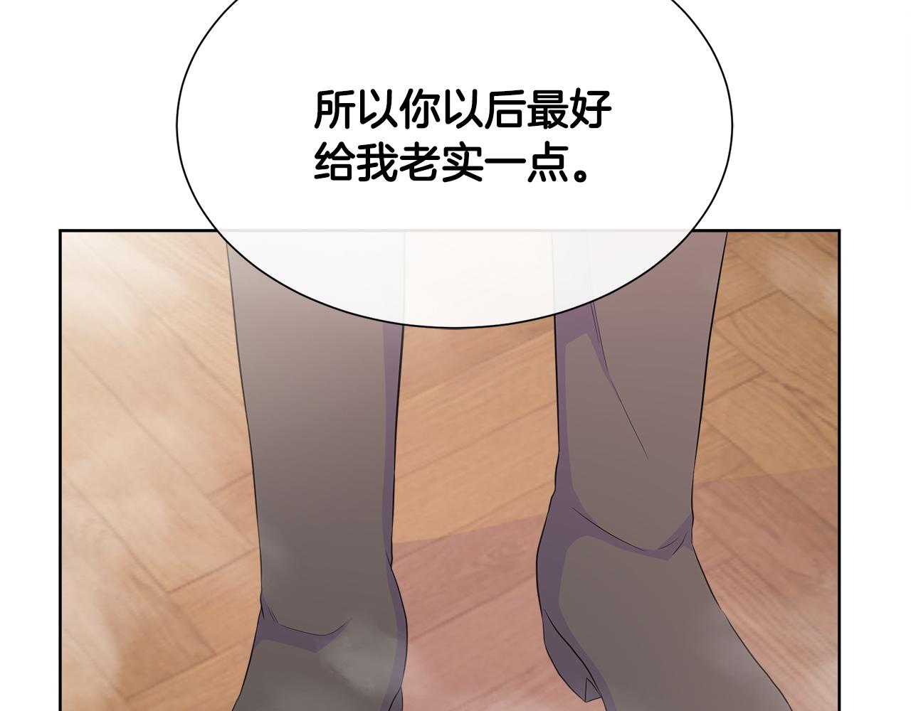 第54话 林中遇险(1/4)-第54话
