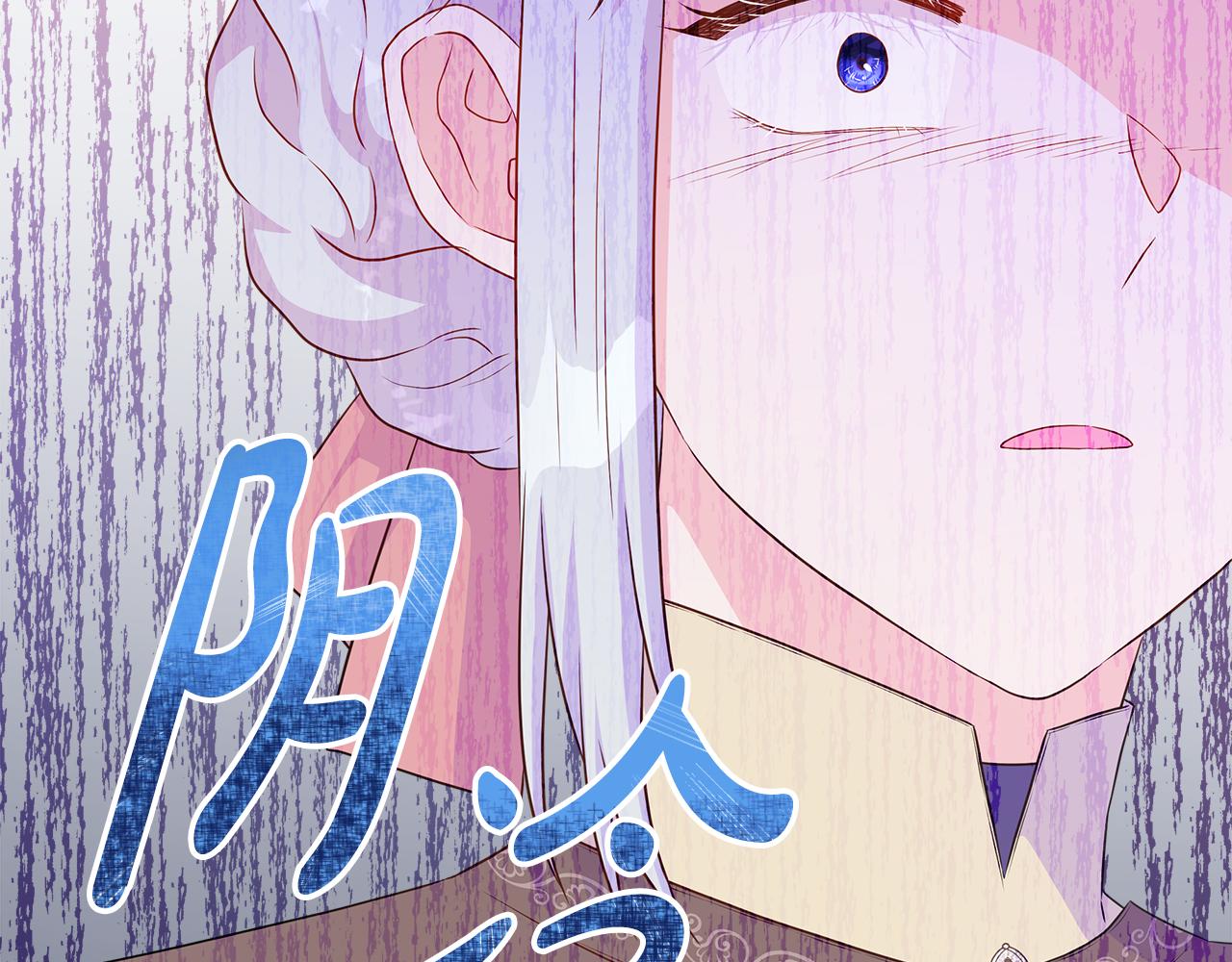 第54话 林中遇险(1/4)-第54话