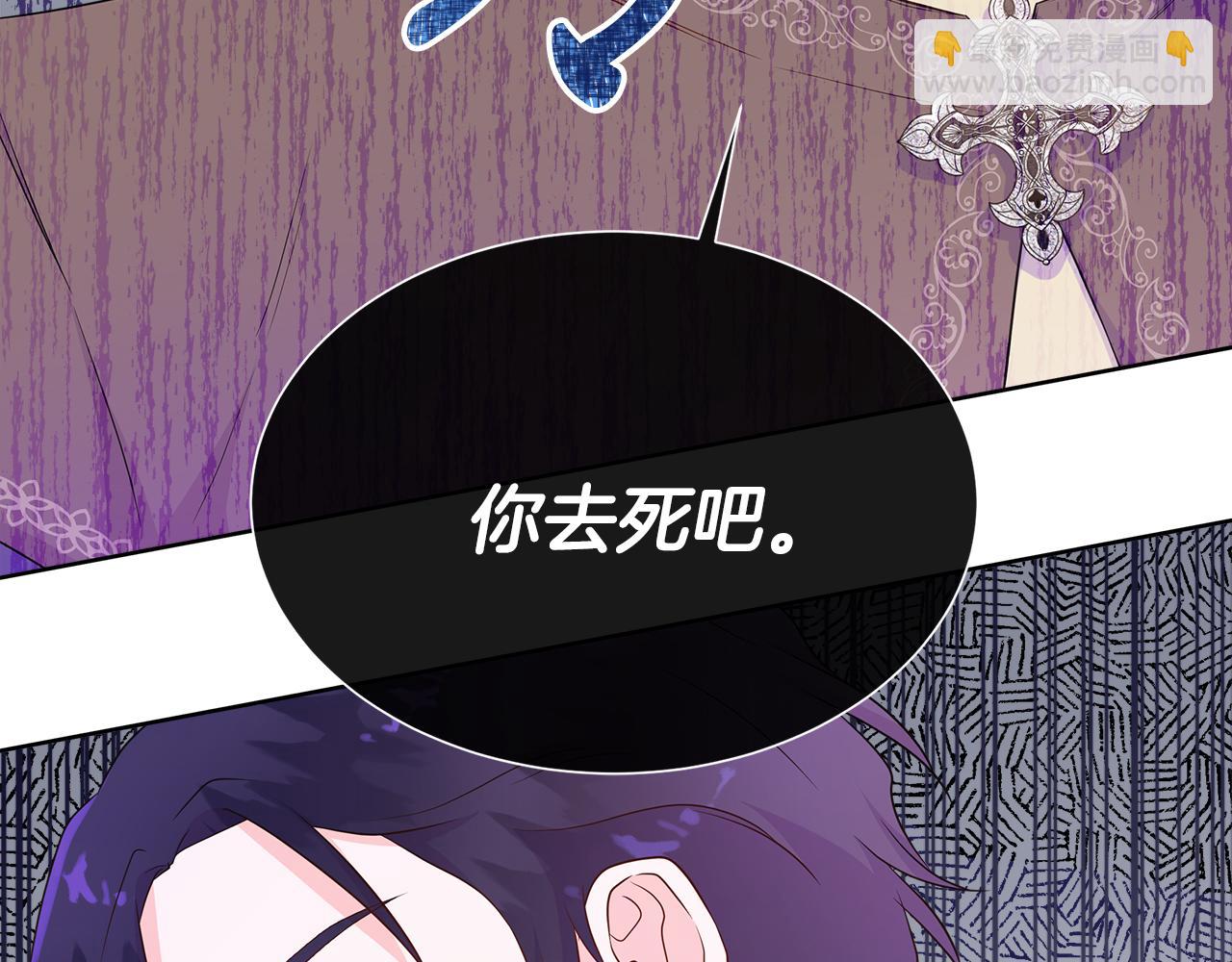 第54话 林中遇险(1/4)-第54话