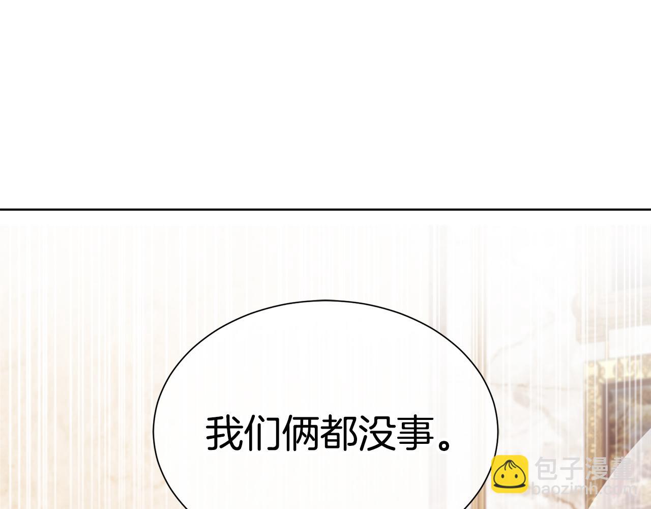 第54话 林中遇险(1/4)-第54话
