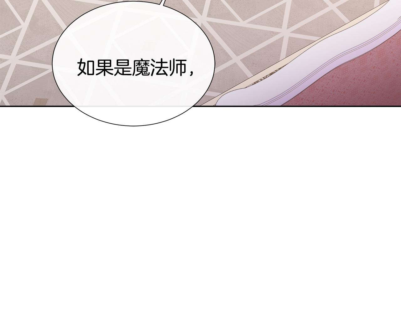 第56话 想要你的抱抱(1/4)-第56话