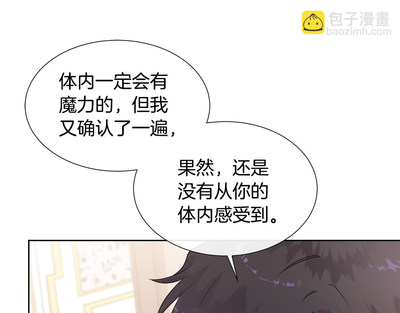 第56话 想要你的抱抱(1/4)-第56话