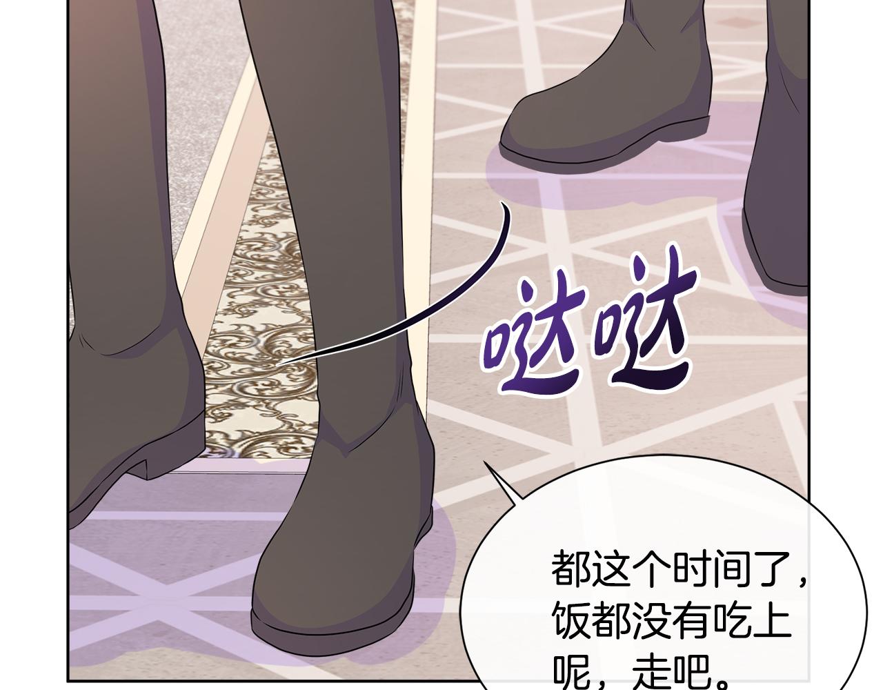 第56话 想要你的抱抱(1/4)-第56话