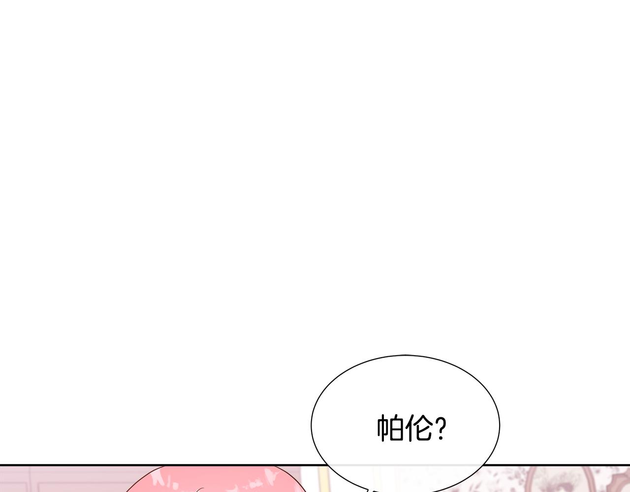 第56话 想要你的抱抱(1/4)-第56话