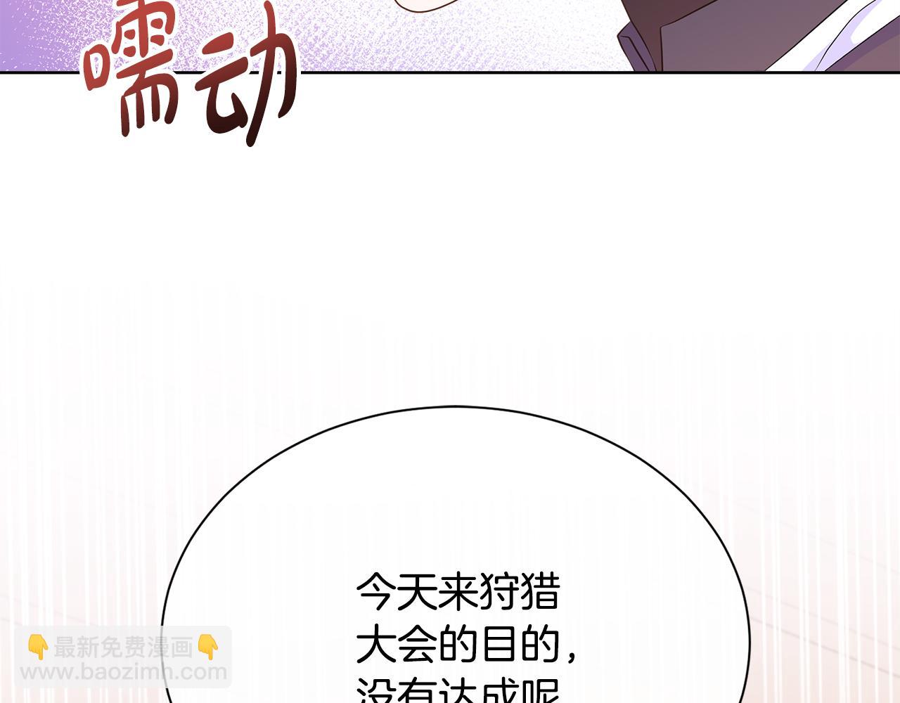 第56话 想要你的抱抱(1/4)-第56话