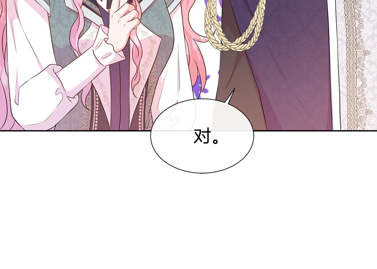 第56话 想要你的抱抱(1/4)-第56话