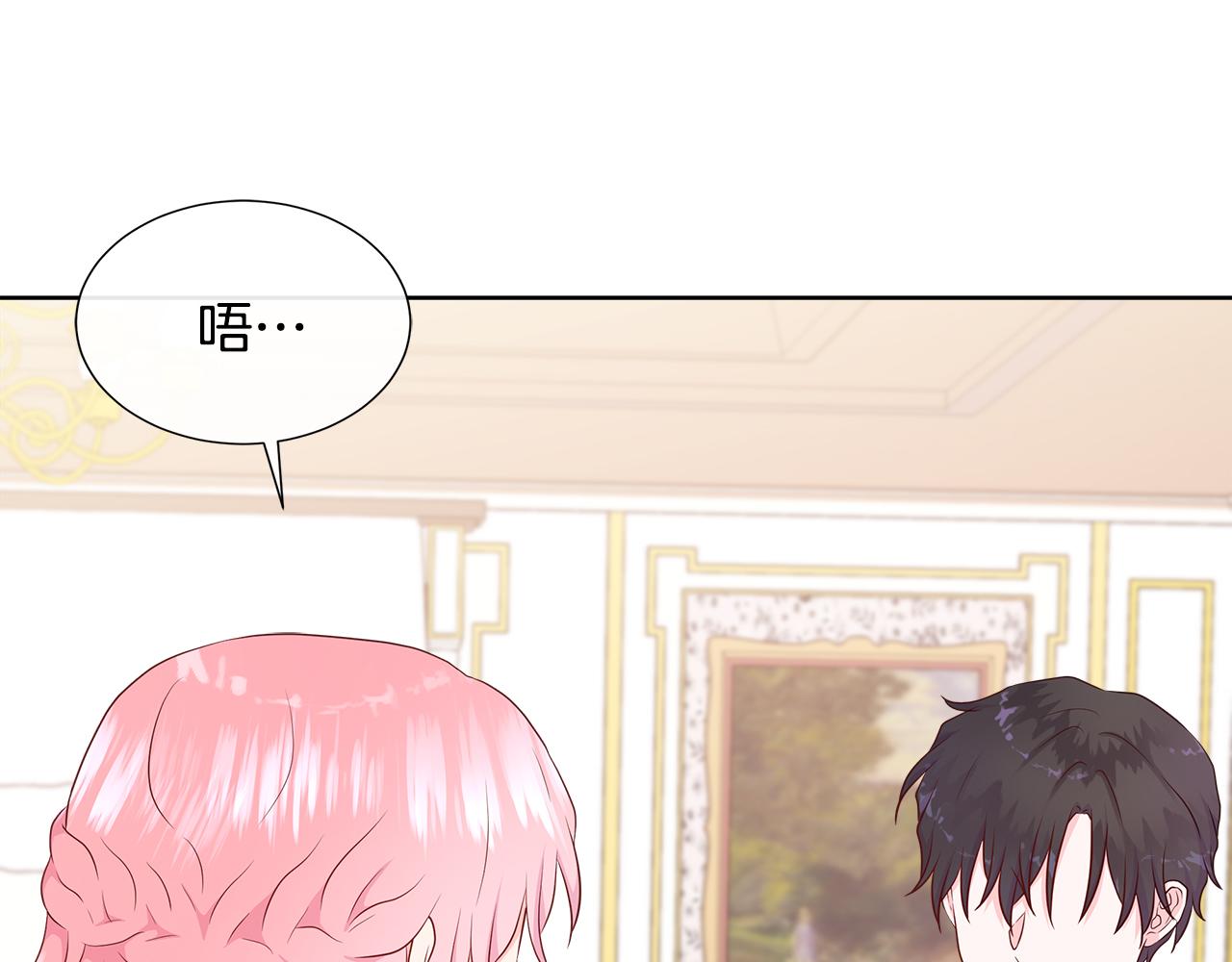 第56话 想要你的抱抱(1/4)-第56话