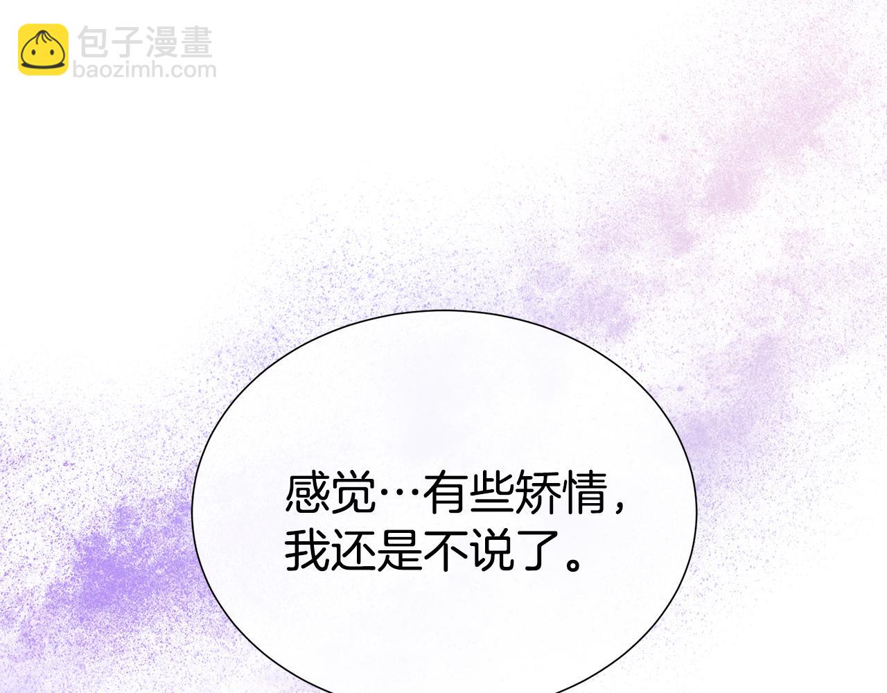 第56话 想要你的抱抱(1/4)-第56话