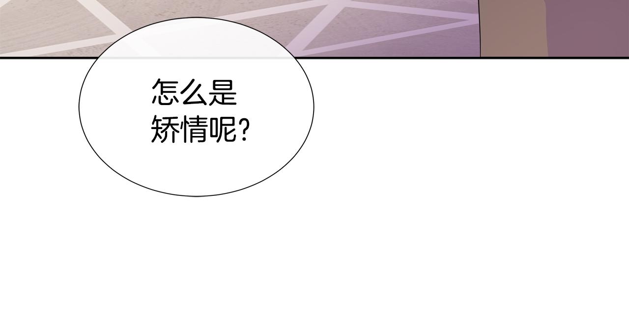 第56话 想要你的抱抱(1/4)-第56话