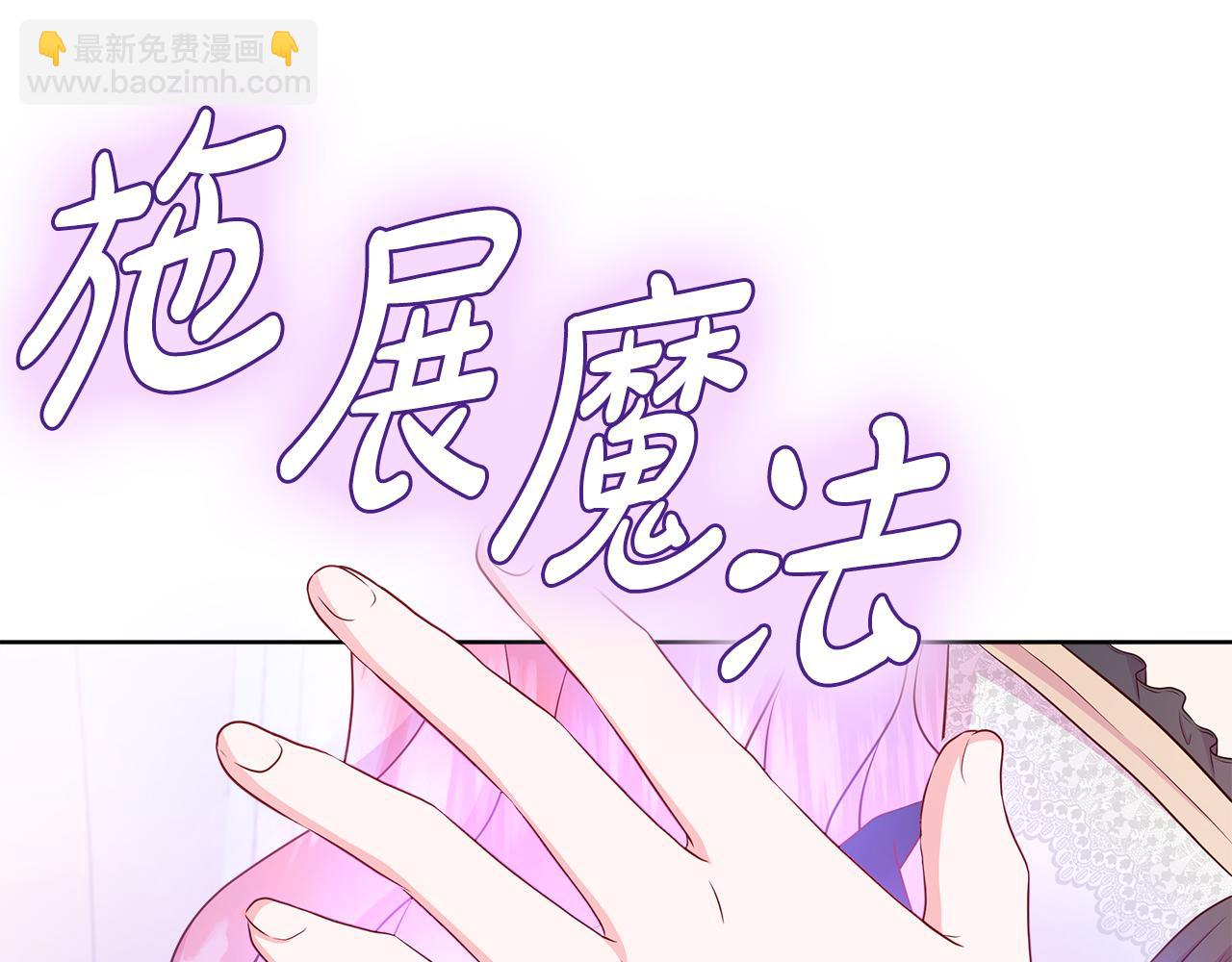 第56话 想要你的抱抱(1/4)-第56话