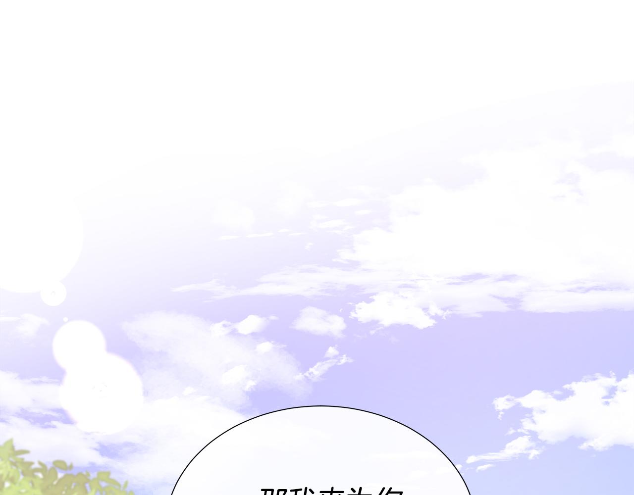 第58话 寻找魔力石(1/4)-第58话