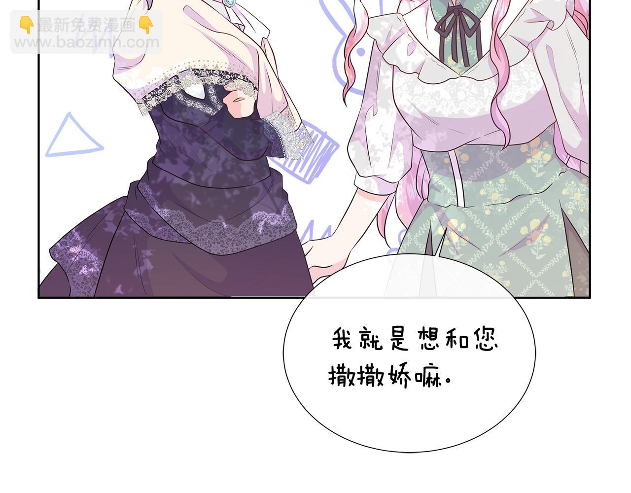 第58话 寻找魔力石(1/4)-第58话