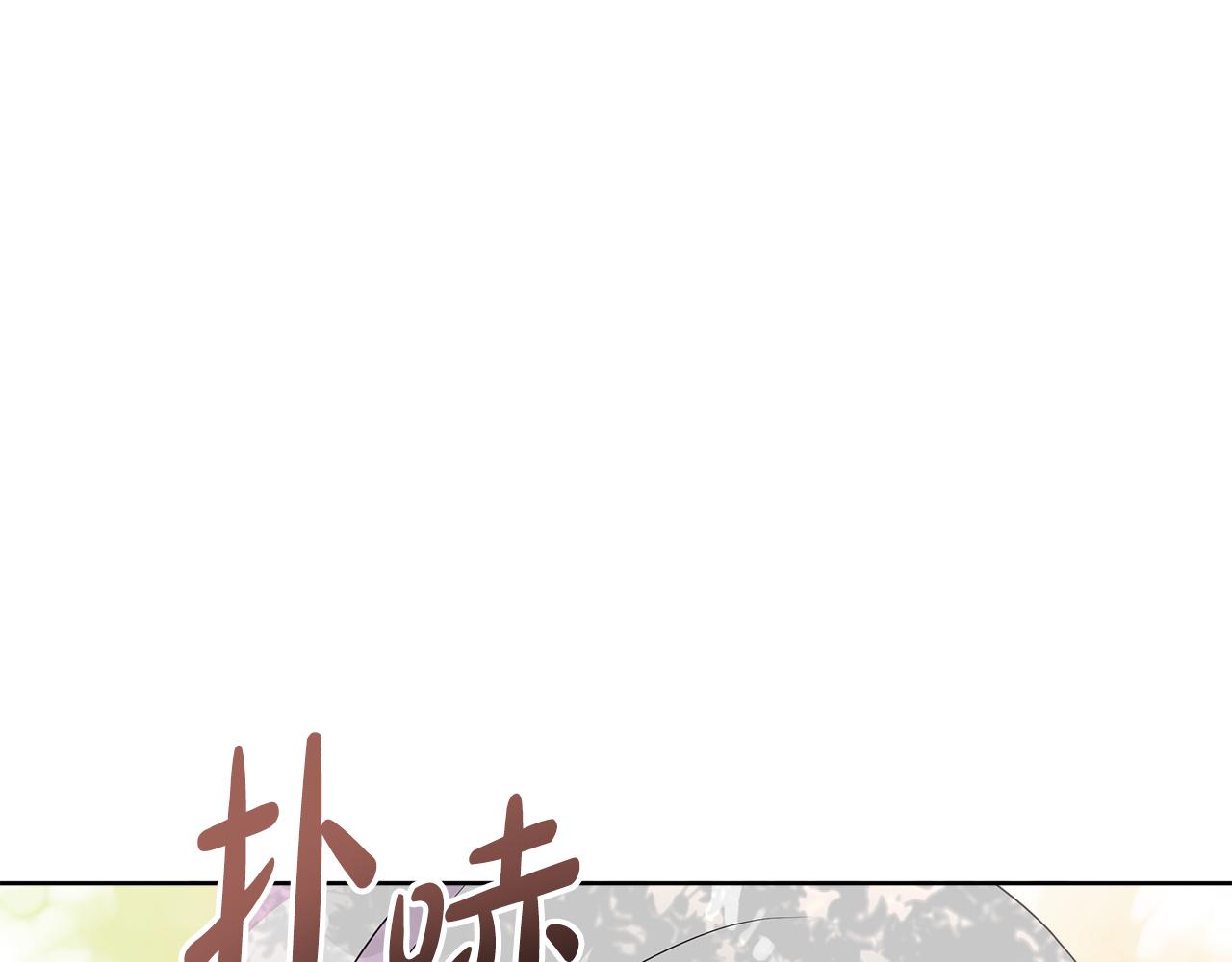 第58话 寻找魔力石(1/4)-第58话