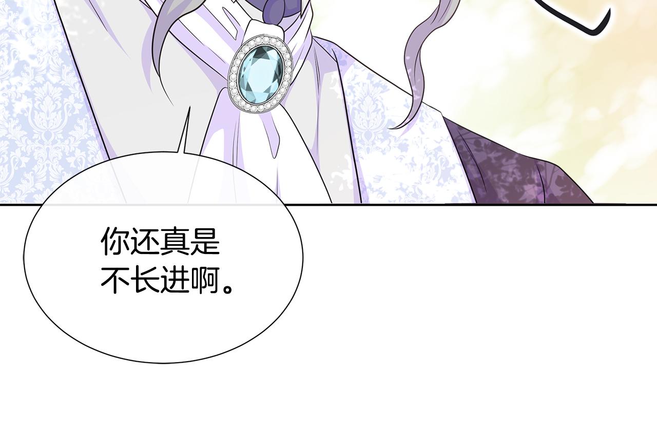 第58话 寻找魔力石(1/4)-第58话