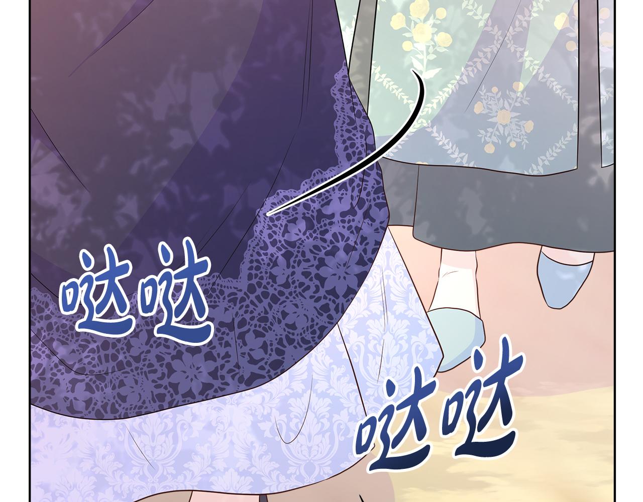 第58话 寻找魔力石(1/4)-第58话