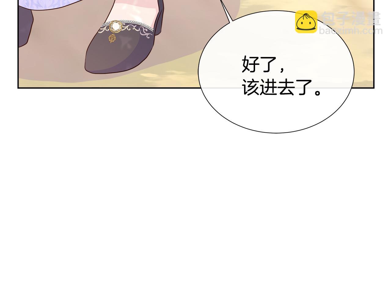 第58话 寻找魔力石(1/4)-第58话