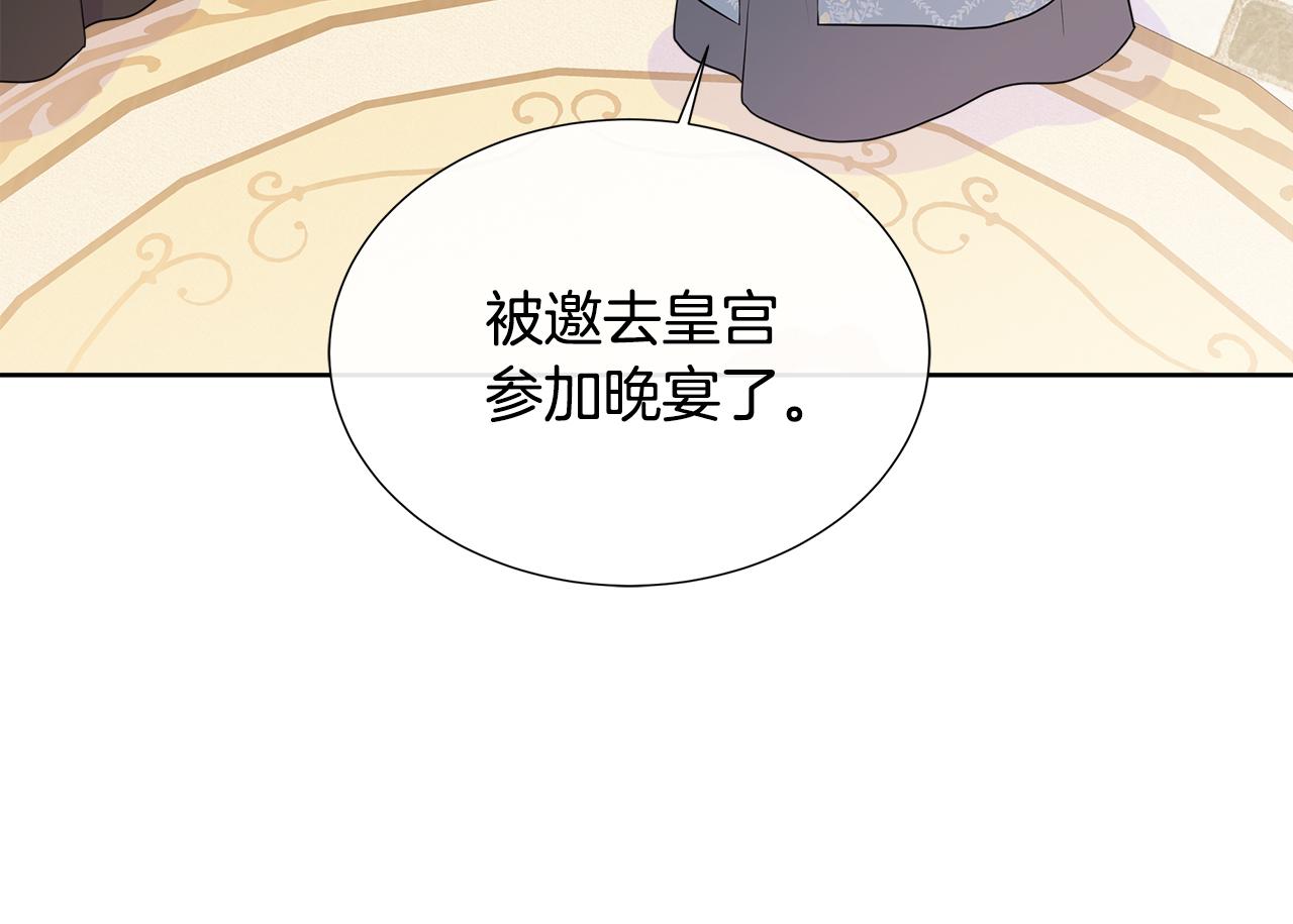第58话 寻找魔力石(1/4)-第58话