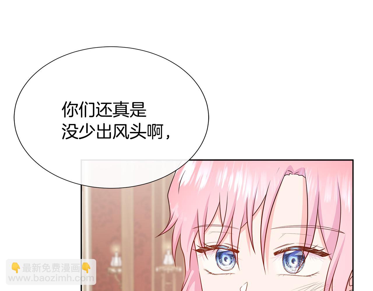 第58话 寻找魔力石(1/4)-第58话