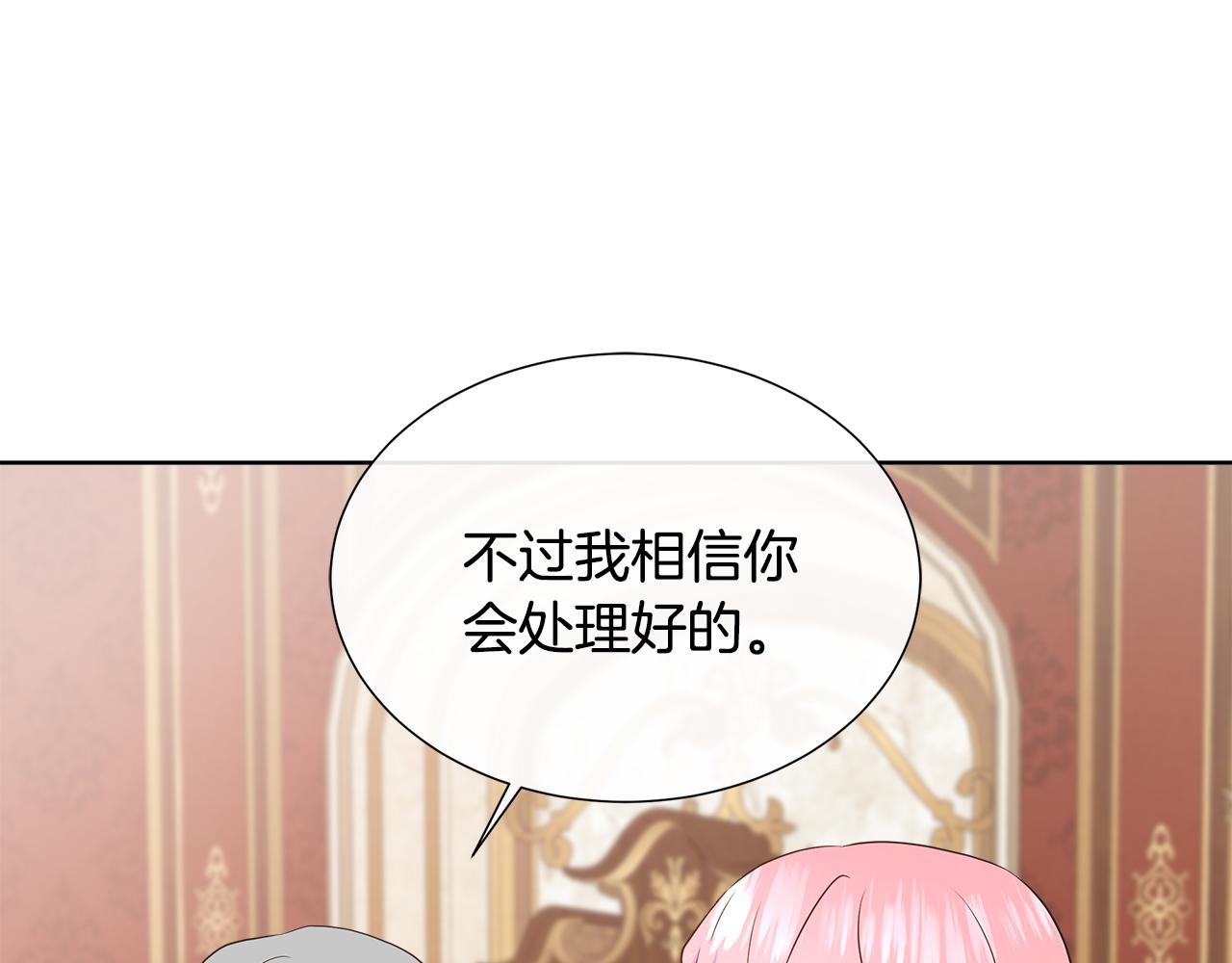 第58话 寻找魔力石(1/4)-第58话