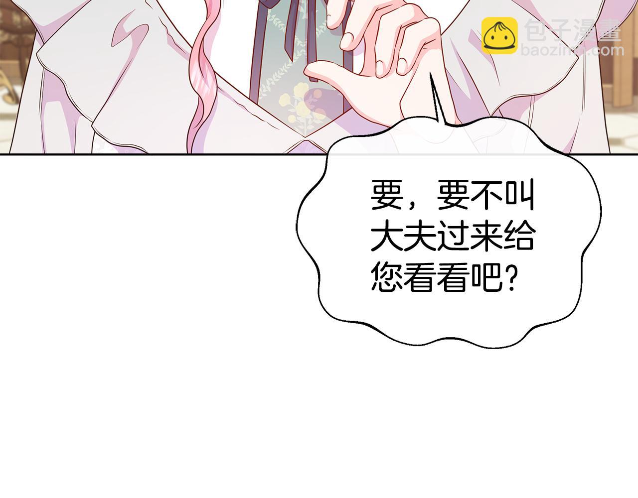 第58话 寻找魔力石(1/4)-第58话