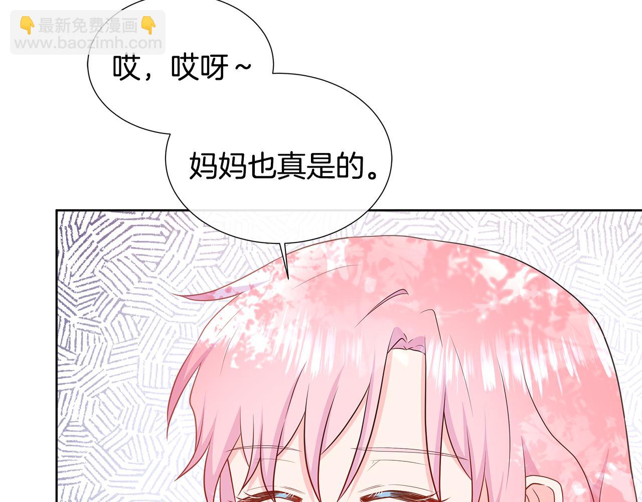 第58话 寻找魔力石(1/4)-第58话