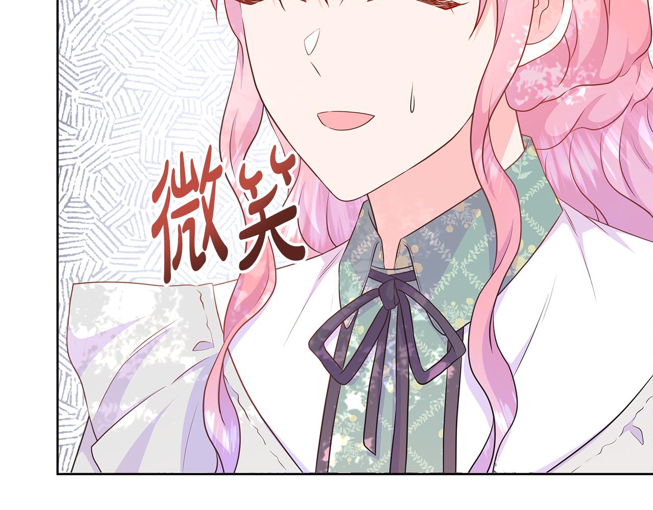 第58话 寻找魔力石(1/4)-第58话