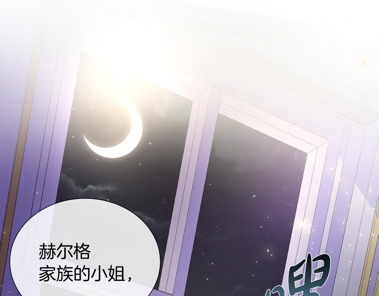 第6话 遇到恶霸(1/4)-第6话