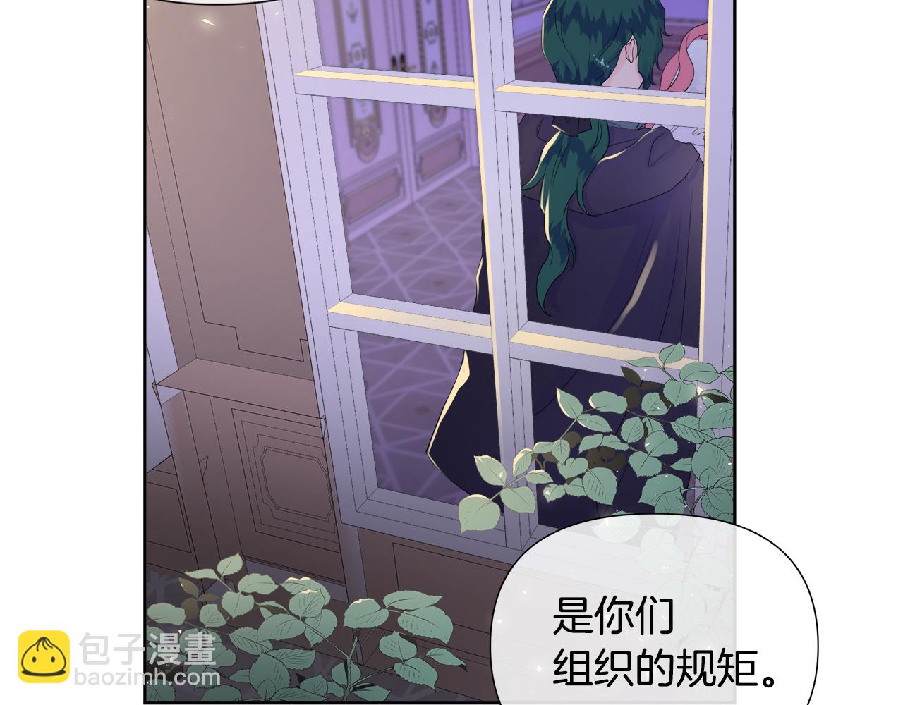 第6话 遇到恶霸(1/4)-第6话