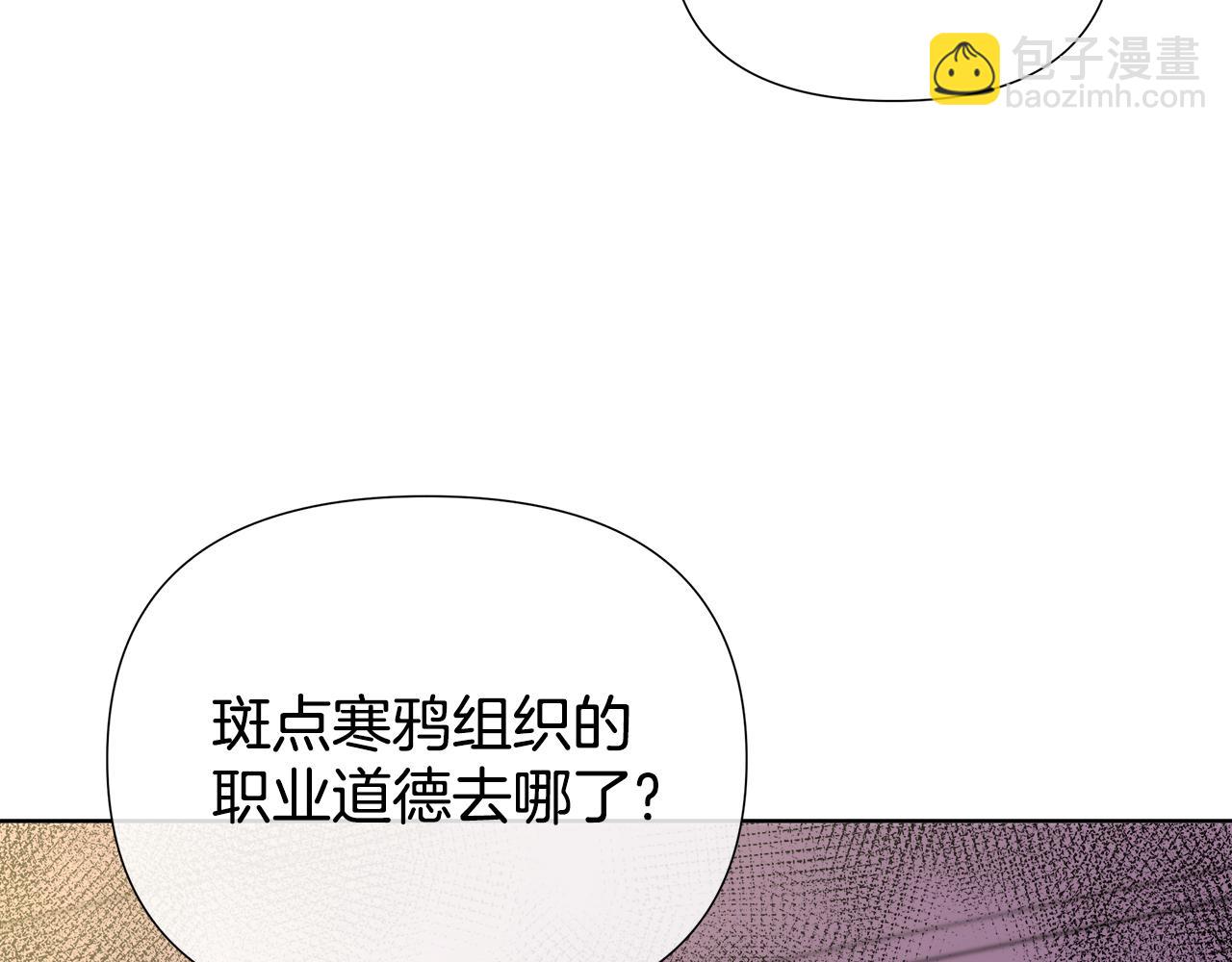 第6话 遇到恶霸(1/4)-第6话