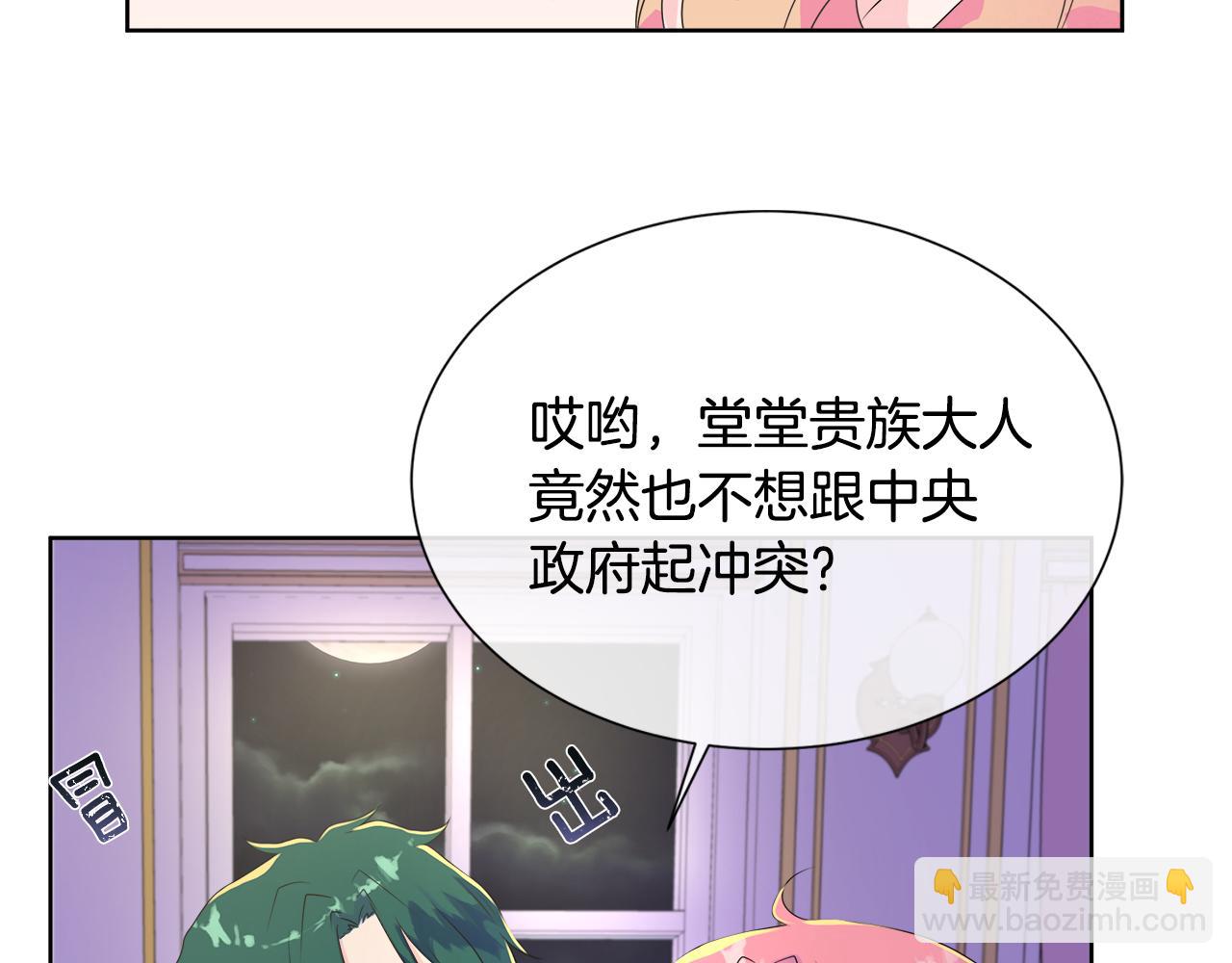 第6话 遇到恶霸(1/4)-第6话