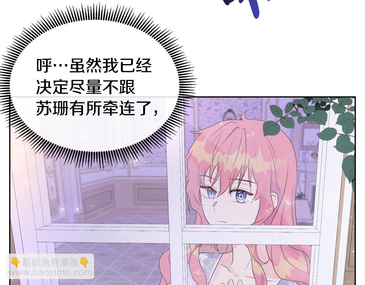 第6话 遇到恶霸(1/4)-第6话