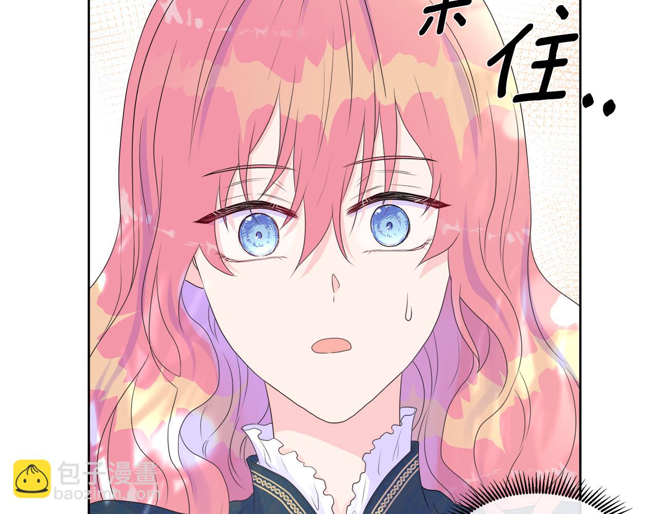 第6话 遇到恶霸(1/4)-第6话