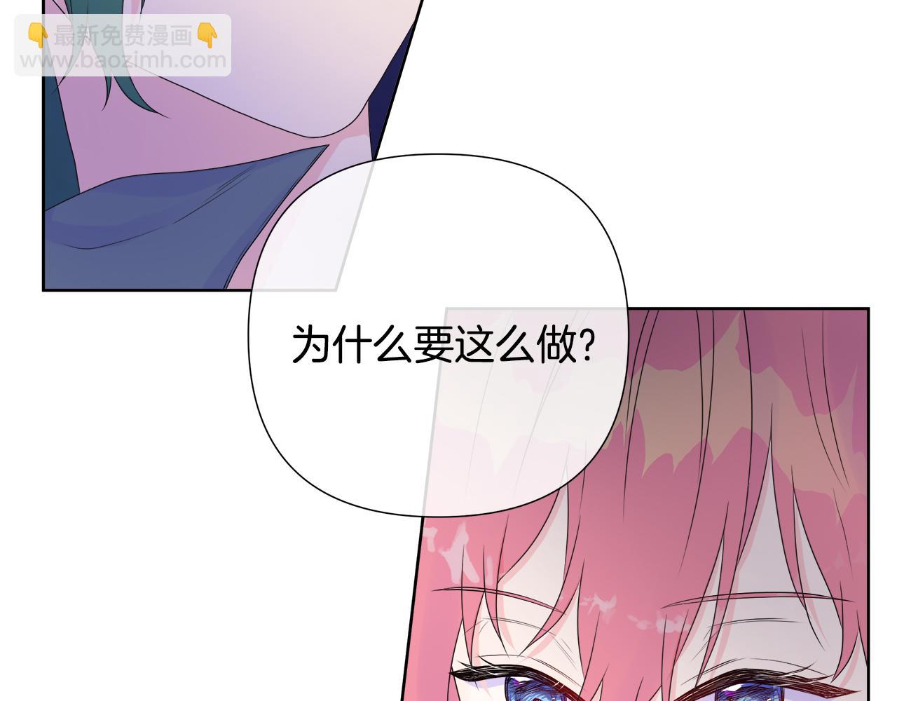 第6话 遇到恶霸(1/4)-第6话