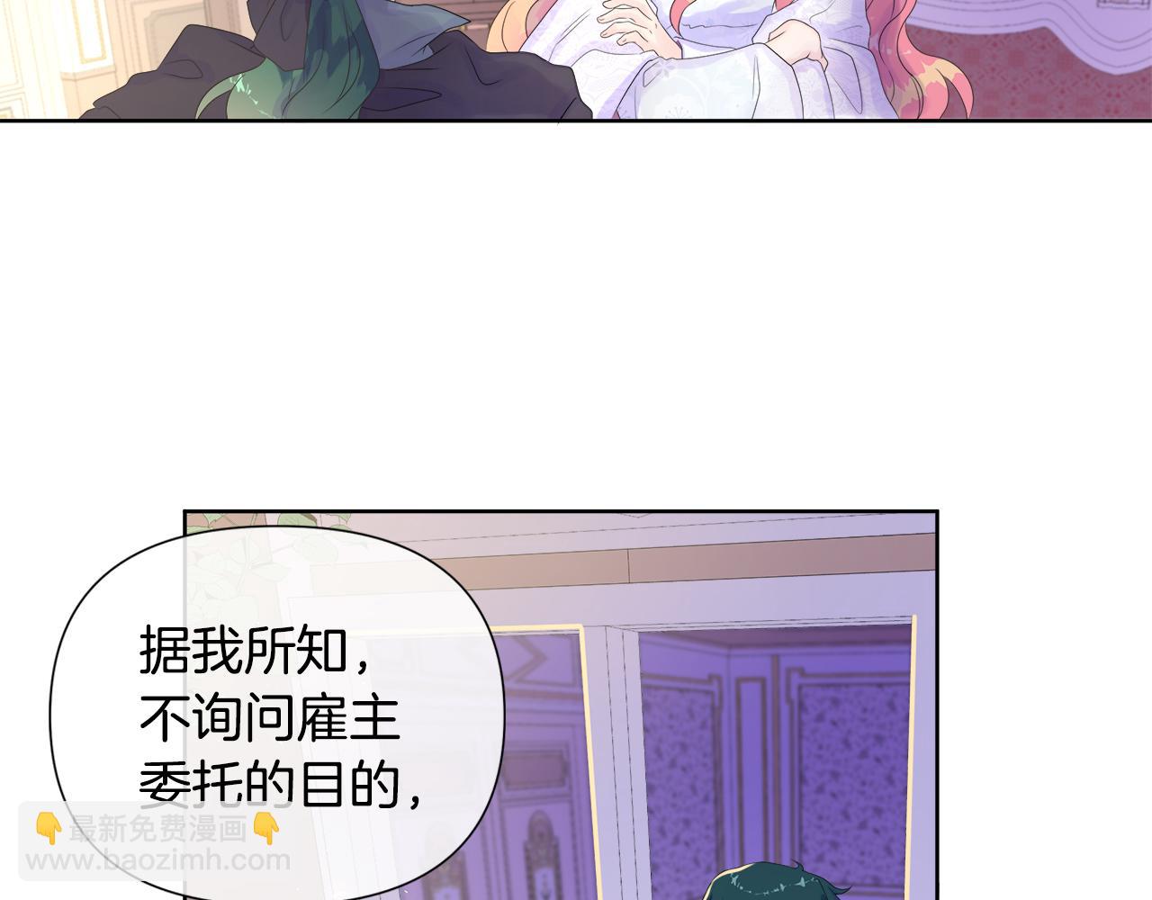 第6话 遇到恶霸(1/4)-第6话