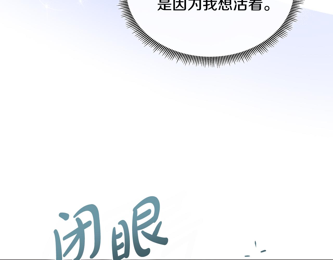 第60话 试探(1/4)-第60话