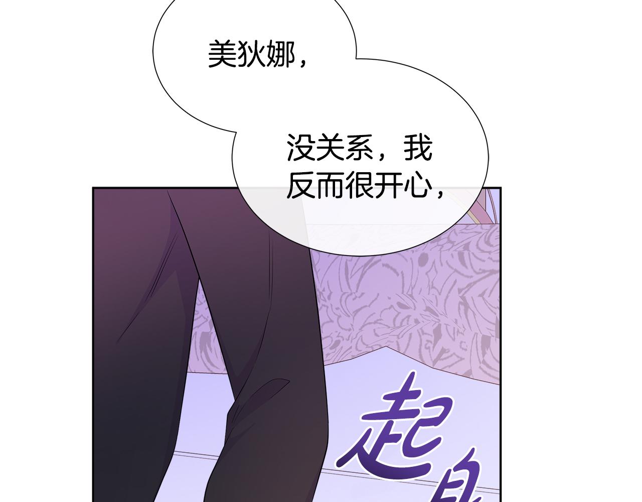 第60话 试探(1/4)-第60话