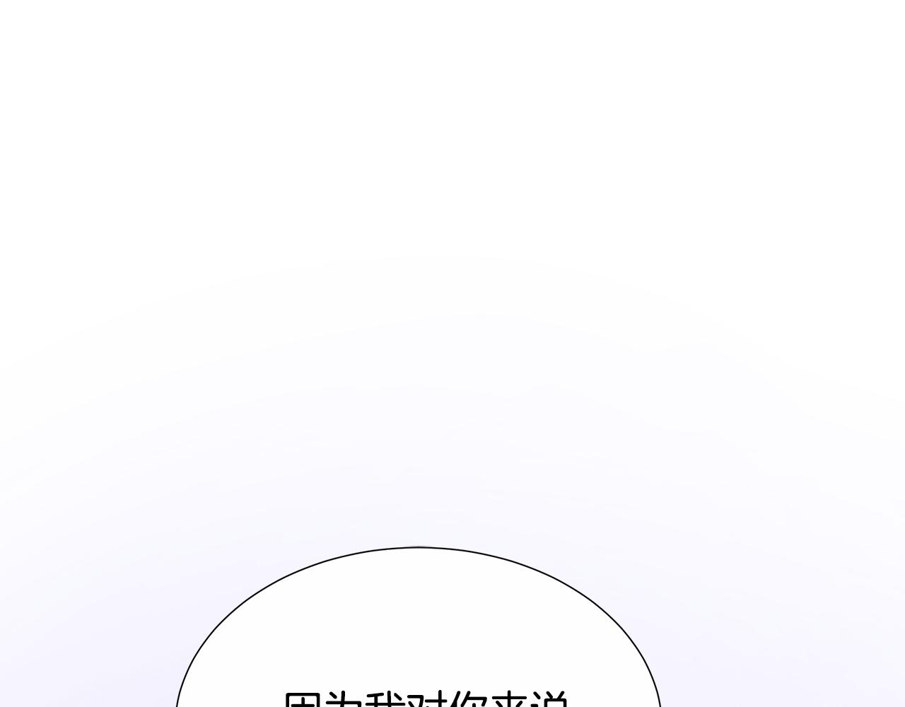 第60话 试探(1/4)-第60话