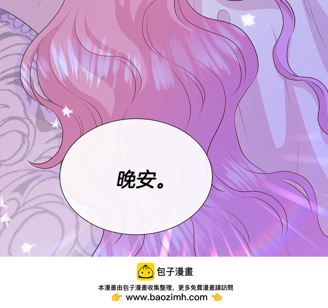 第60话 试探(1/4)-第60话