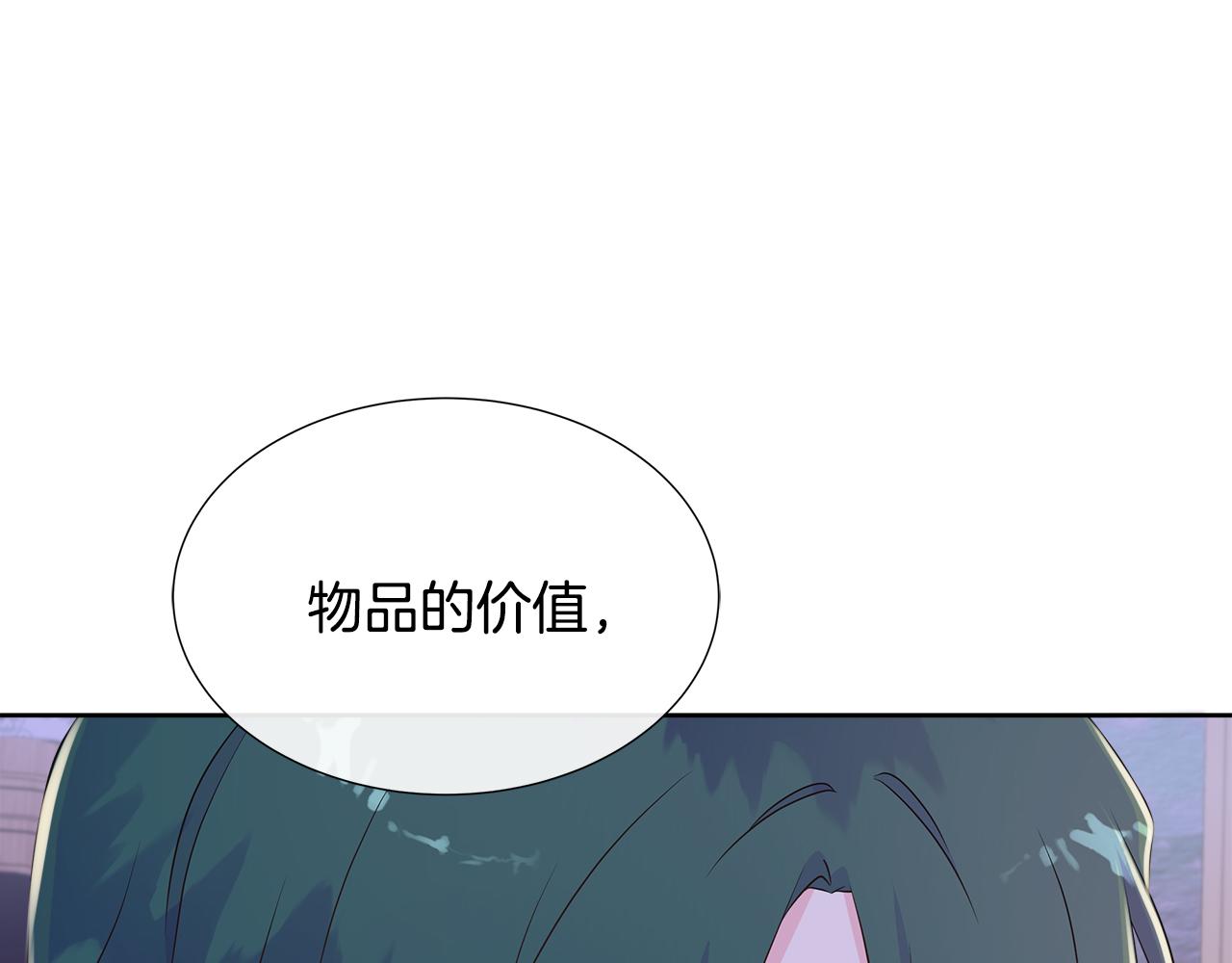 第62话 小孩失踪事件(1/4)-第62话